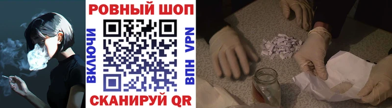 Как найти закладки Дорогобуж АМФ  Мефедрон  Каннабис 