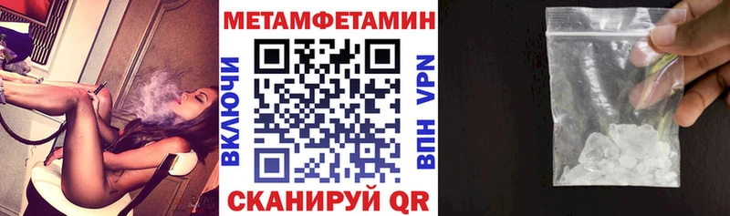 mega зеркало  Дорогобуж  Амфетамин Розовый 