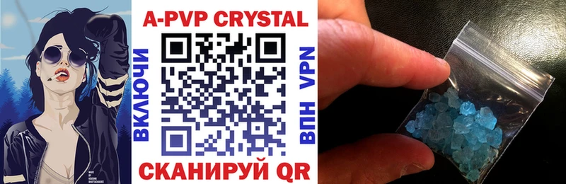 закладки  Дорогобуж  Alpha-PVP СК КРИС 
