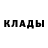 Кодеиновый сироп Lean Purple Drank Ser Jik