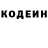 Кодеиновый сироп Lean Purple Drank Chris Abruzzi