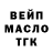 Дистиллят ТГК вейп UKM 989