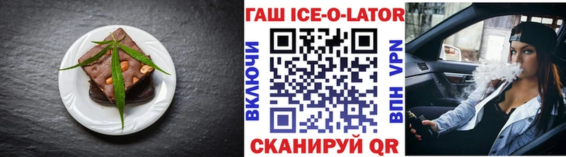 OMG вход  Дорогобуж  нарко площадка как зайти  Canna-Cookies конопля 
