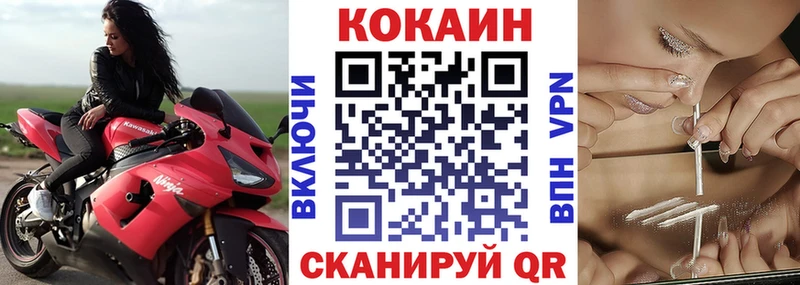 блэк спрут ССЫЛКА  Дорогобуж  COCAIN Columbia  купить закладку 