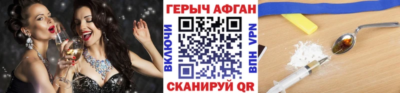 Героин герыч  купить наркоту  Дорогобуж 