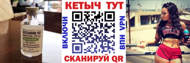 Кетамин ketamine  наркошоп  Дорогобуж 