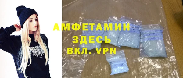 Альфа ПВП Аркадак