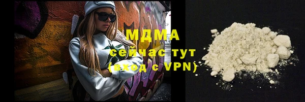 мефедрон VHQ Саяногорск