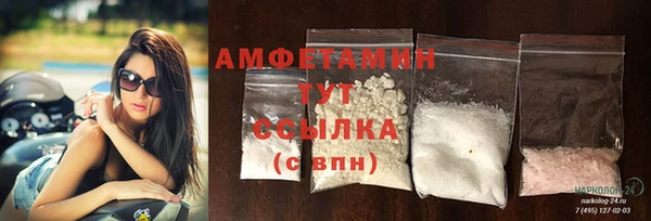 амф Сафоново