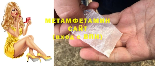 мефедрон VHQ Саяногорск