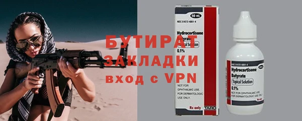 стафф Арсеньев