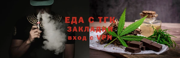 мефедрон VHQ Алзамай