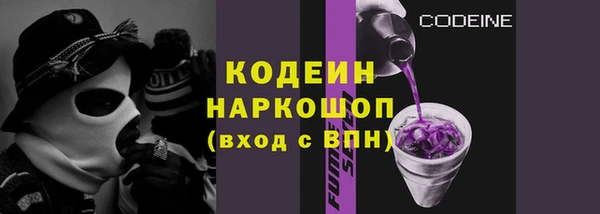 спиды Сатка