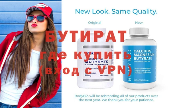 мефедрон VHQ Саяногорск