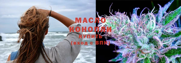мефедрон мука Алексин