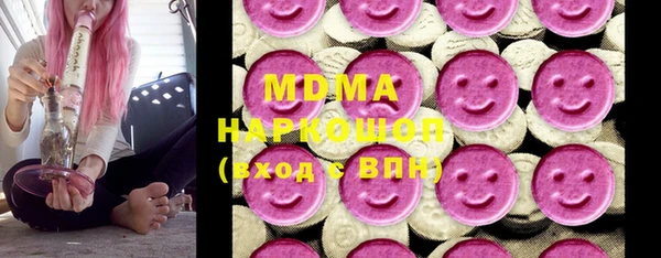MDMA Армянск