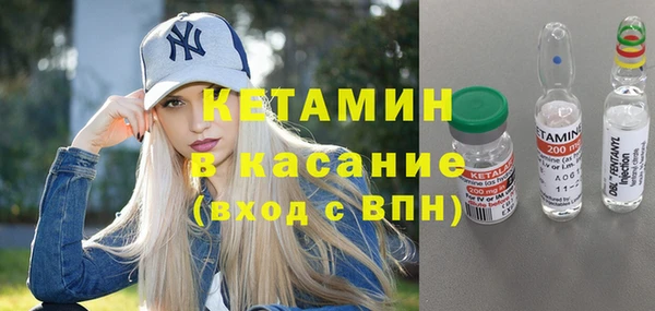 стафф Арсеньев