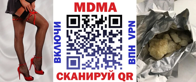 купить   Дорогобуж  darknet клад  MDMA VHQ 