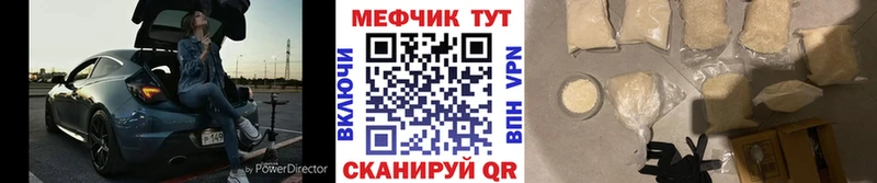 где можно купить   Дорогобуж  МЕФ VHQ 