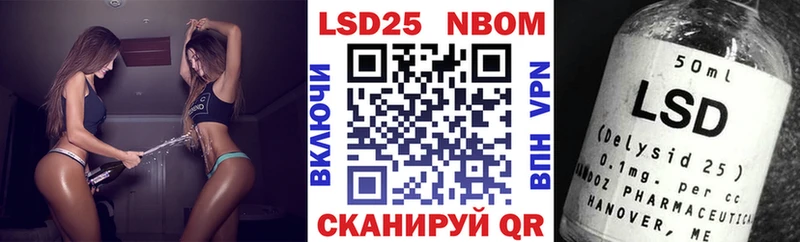 наркота  Дорогобуж  Марки NBOMe 1,5мг 