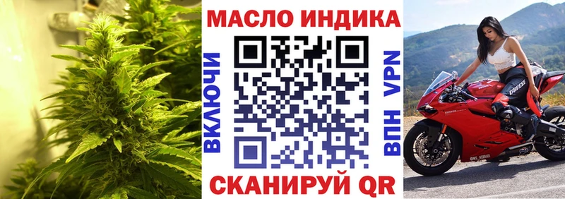 Дистиллят ТГК жижа  ссылка на мегу tor  Дорогобуж  купить закладку 